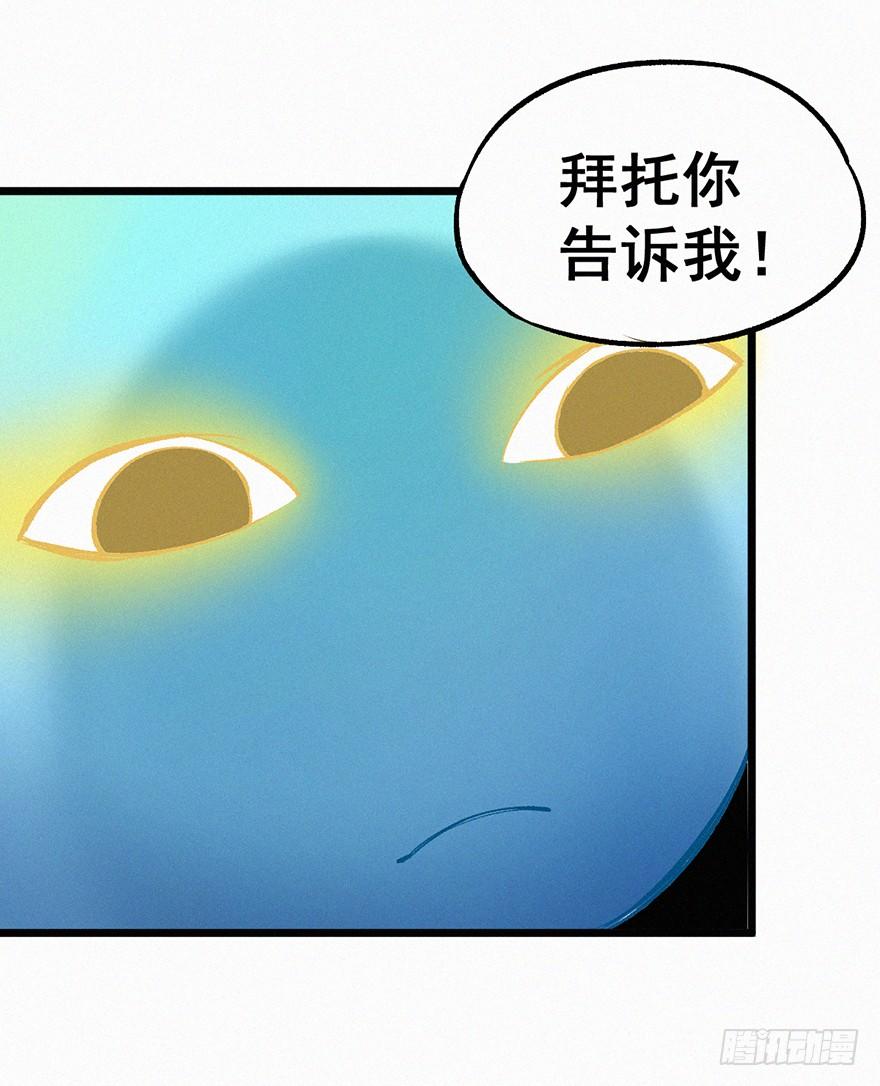 附身26