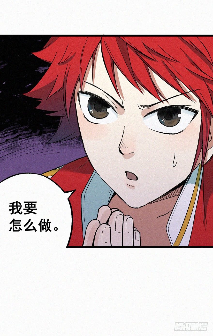 附身27