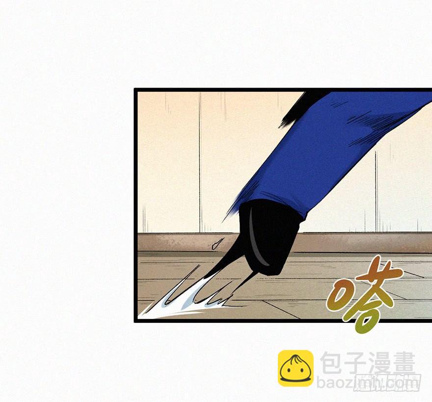 附身6