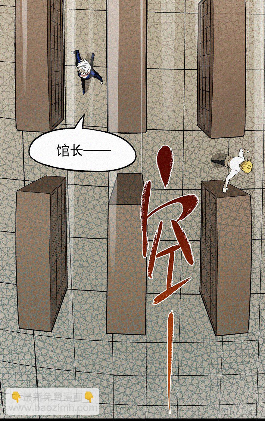 失联12