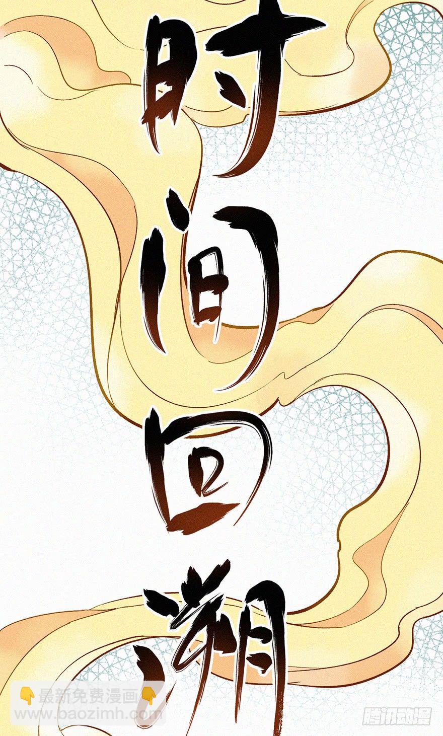 失联21