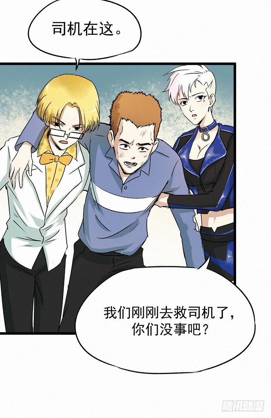 怨灵13