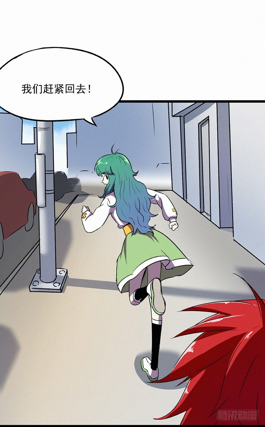 怨灵23