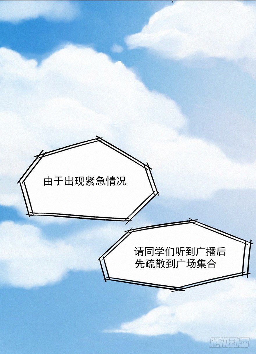 怨灵24