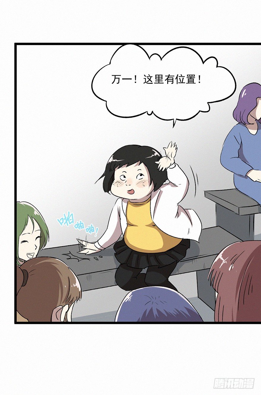 怨灵29