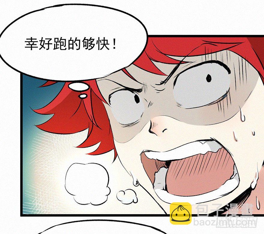 怨灵31