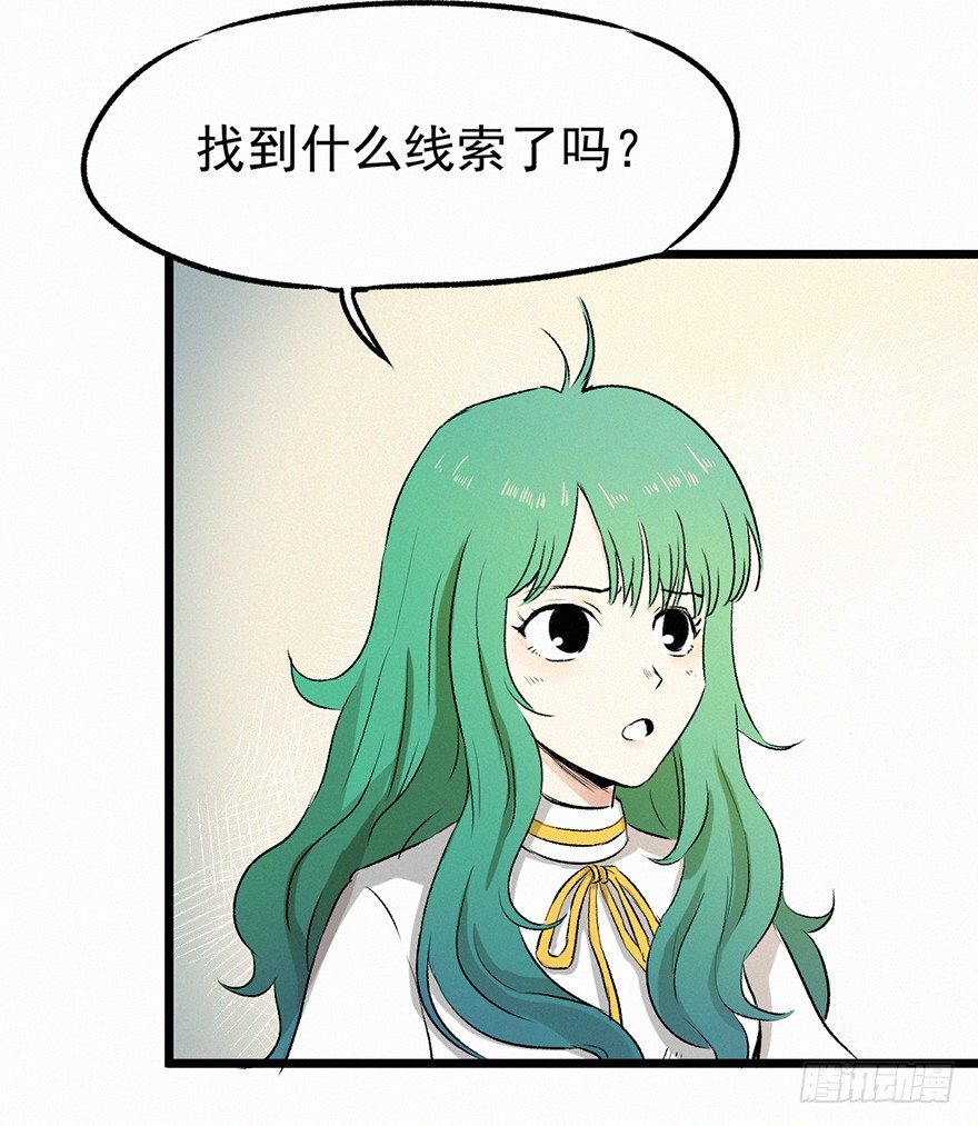 怨灵36