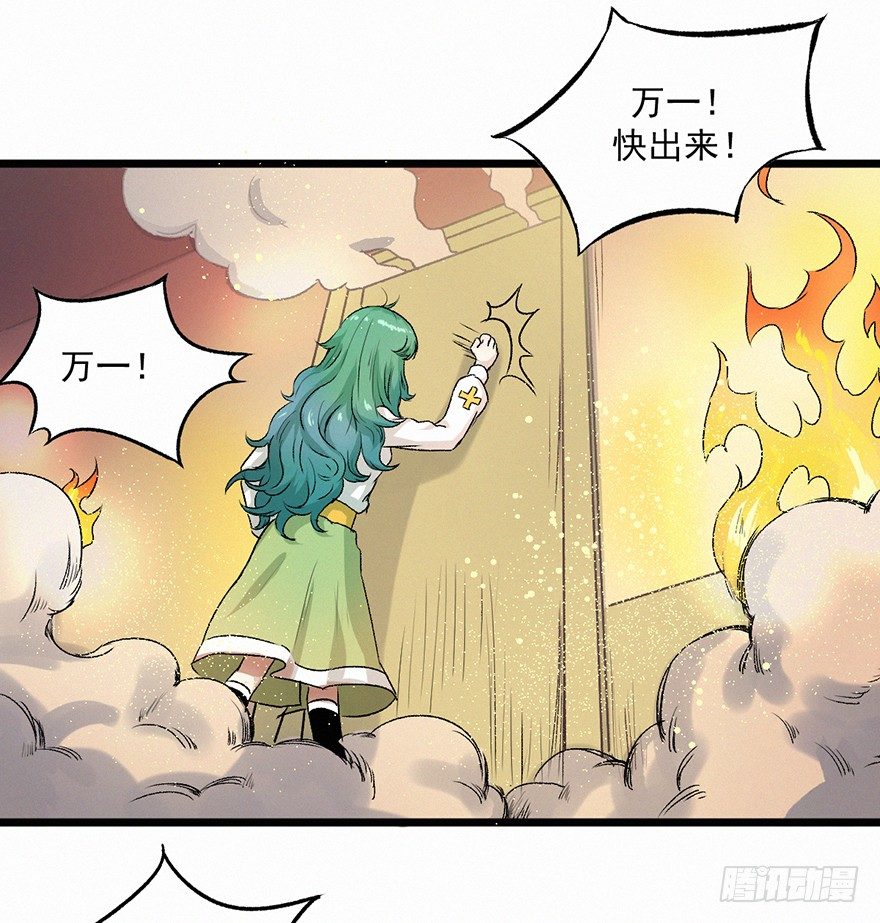 怨灵4