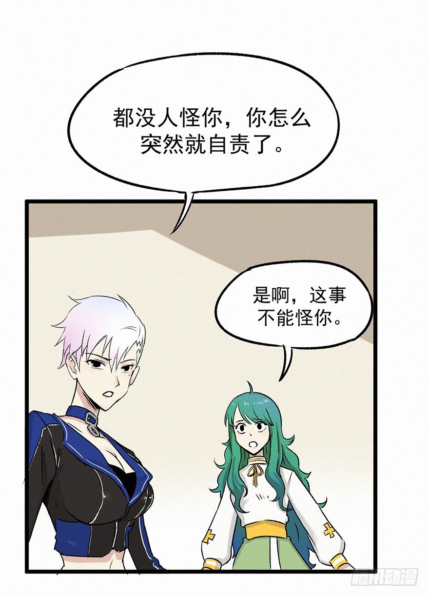 怨灵44