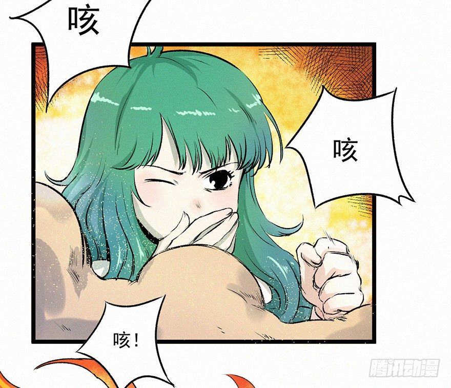 怨灵5
