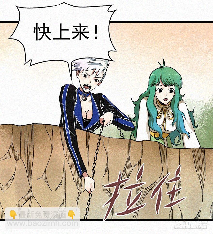 迷洞15