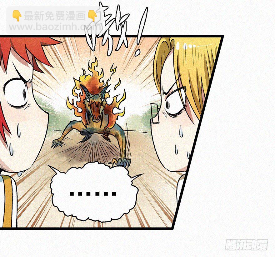 迷洞16