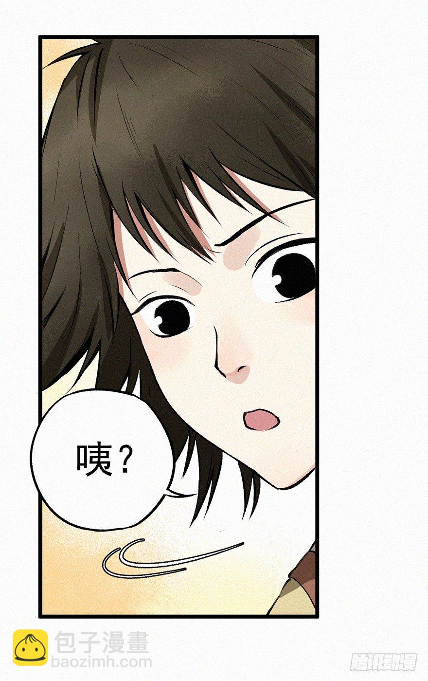 迷洞37