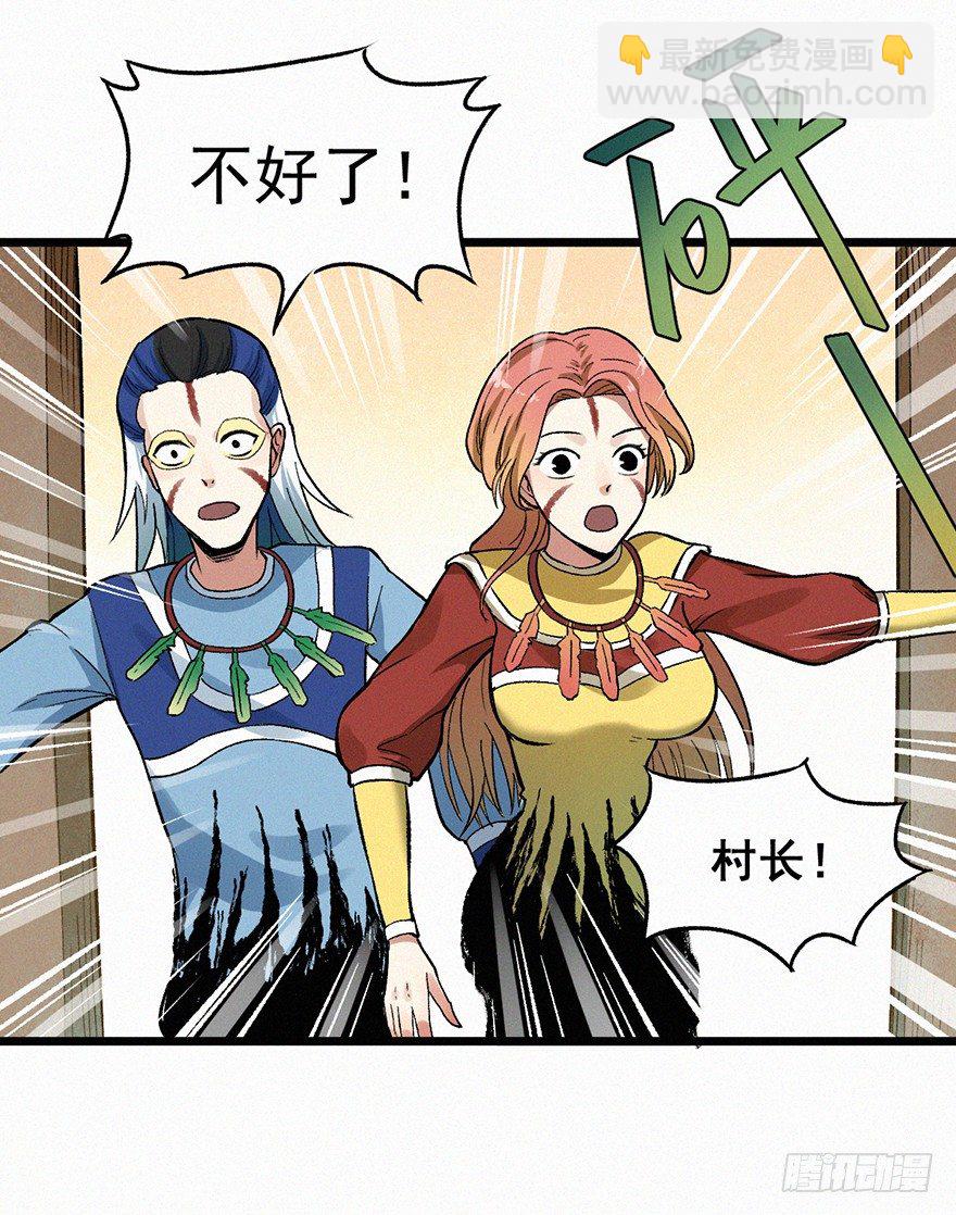 迷洞40