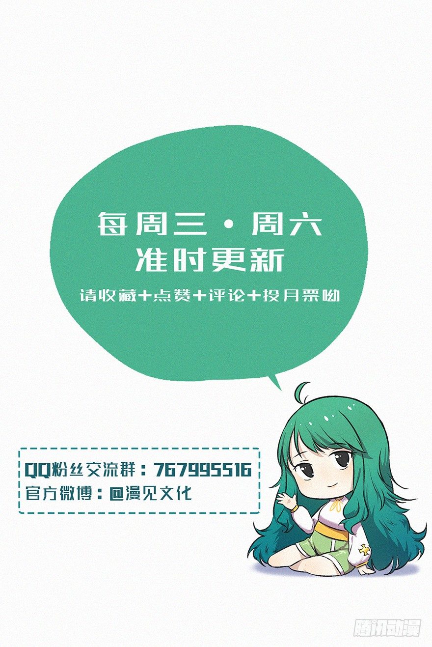 迷洞54