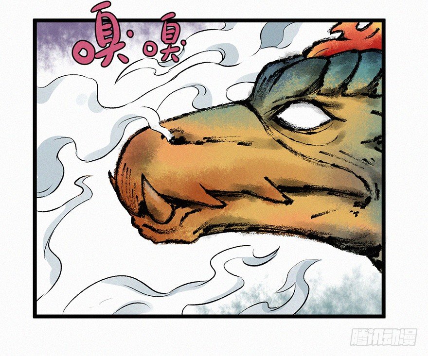 迷洞7