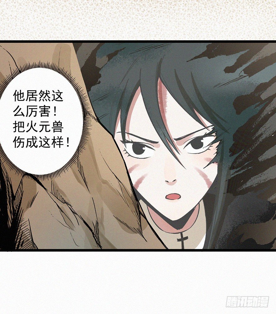 合一28
