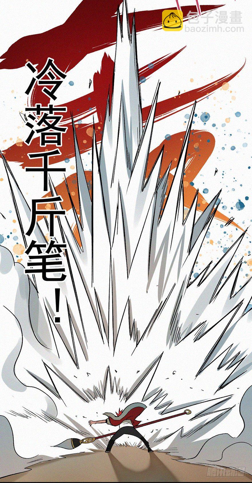 合一9
