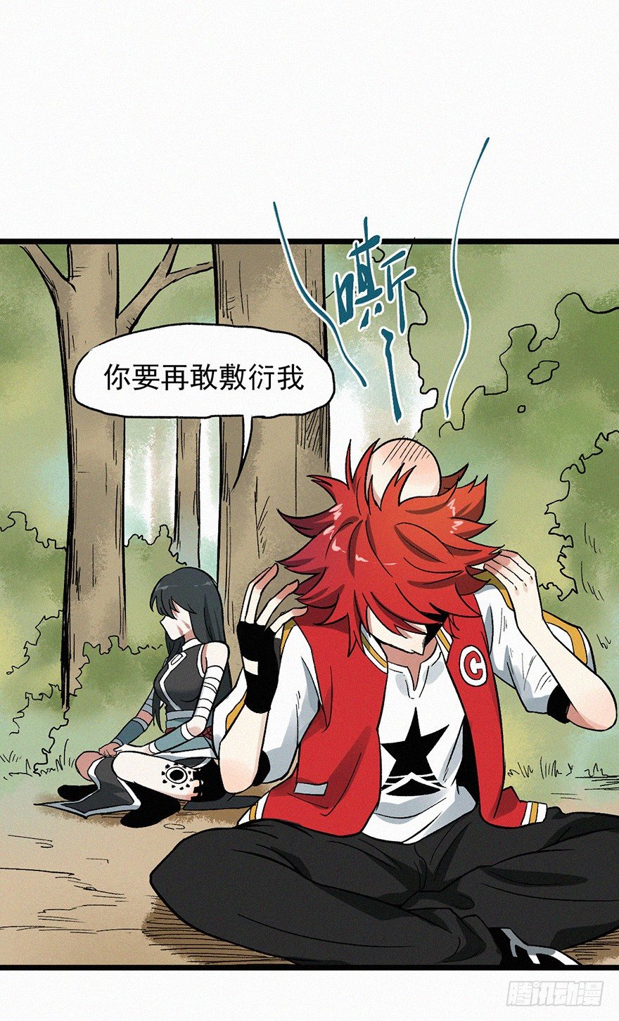 恶疾27