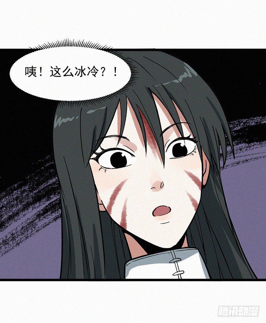 恶疾37