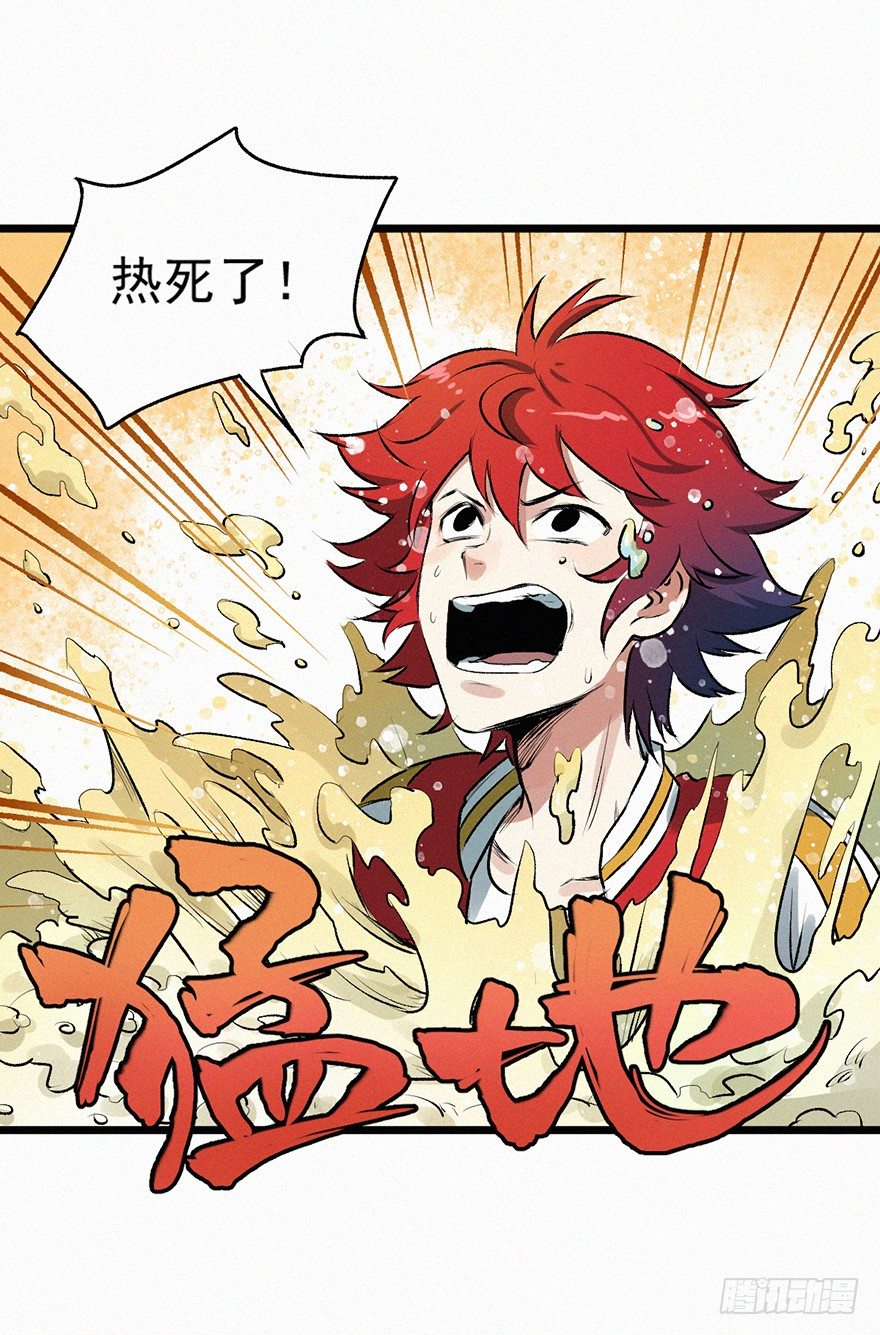 恶疾45