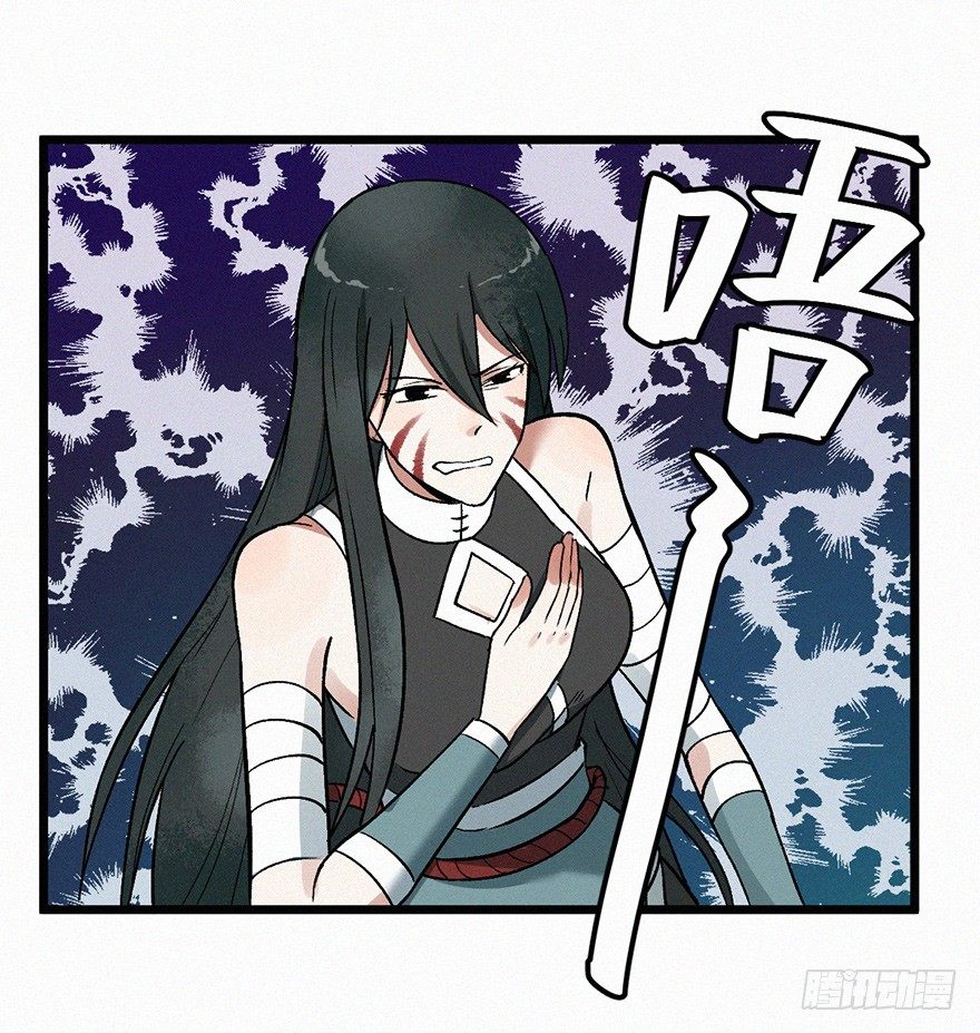 恶疾9
