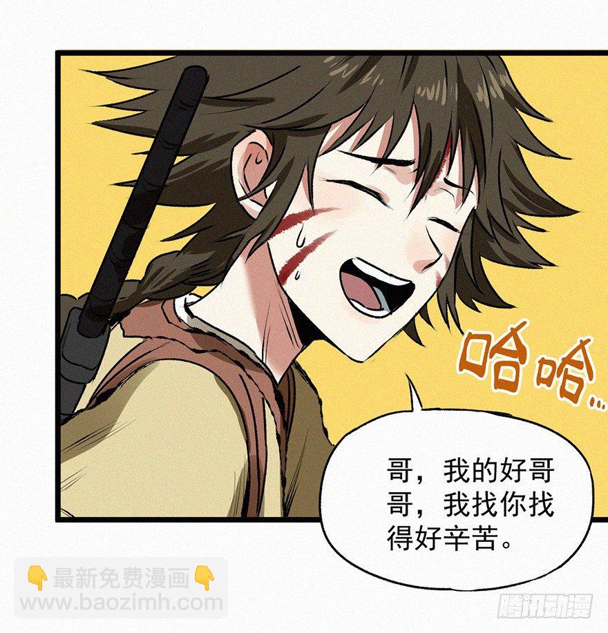 封魂28