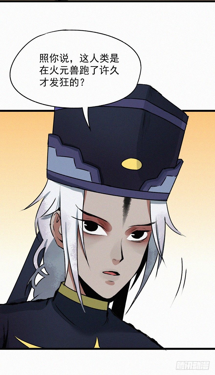 封魂32