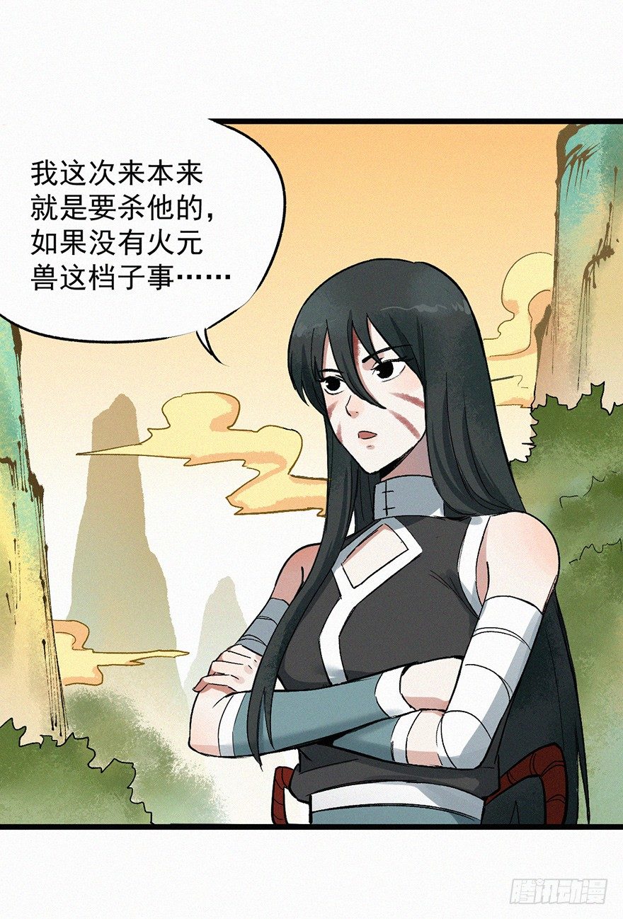 封魂40