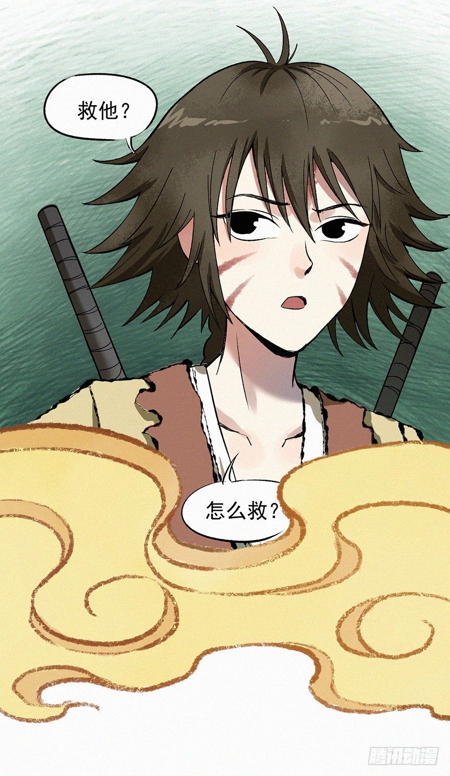 封魂43