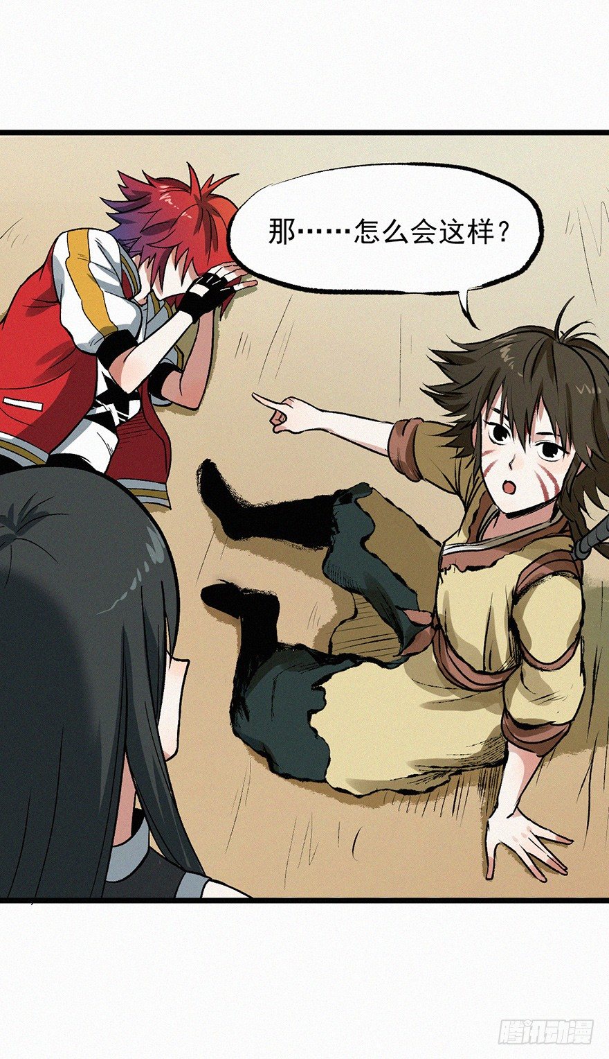 封魂9