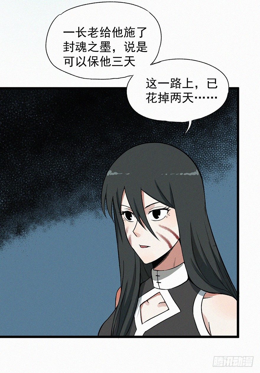 探病27