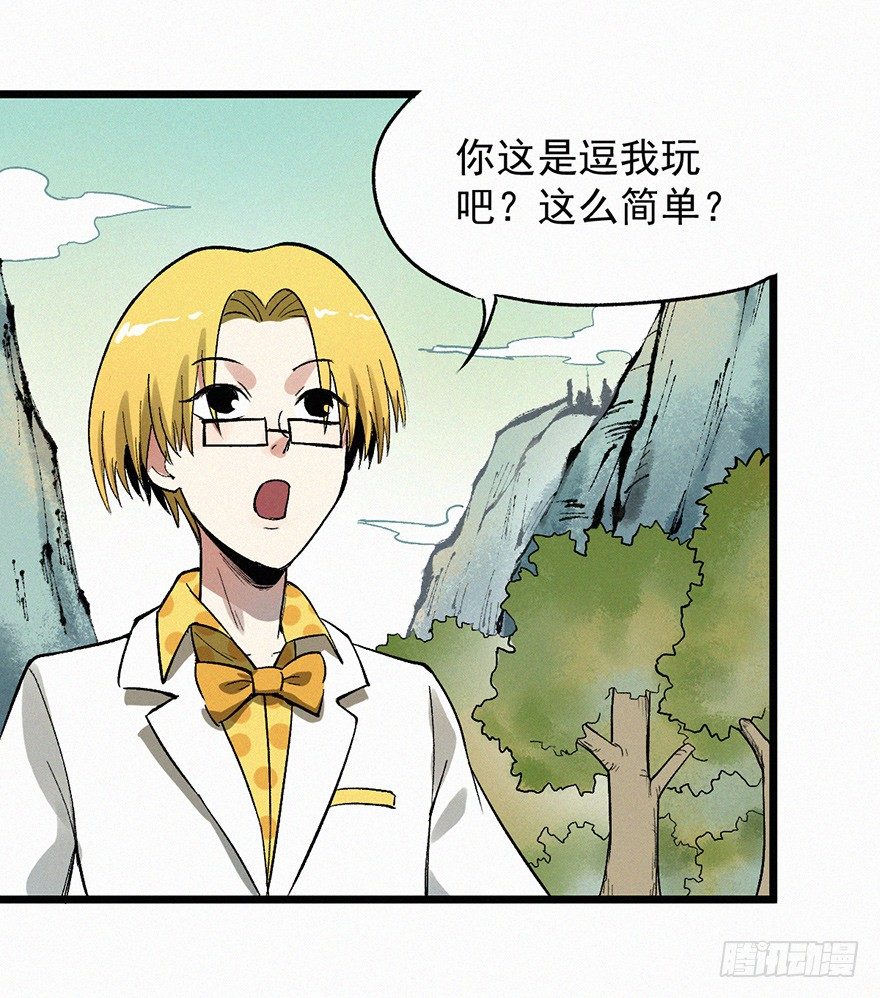 探病3