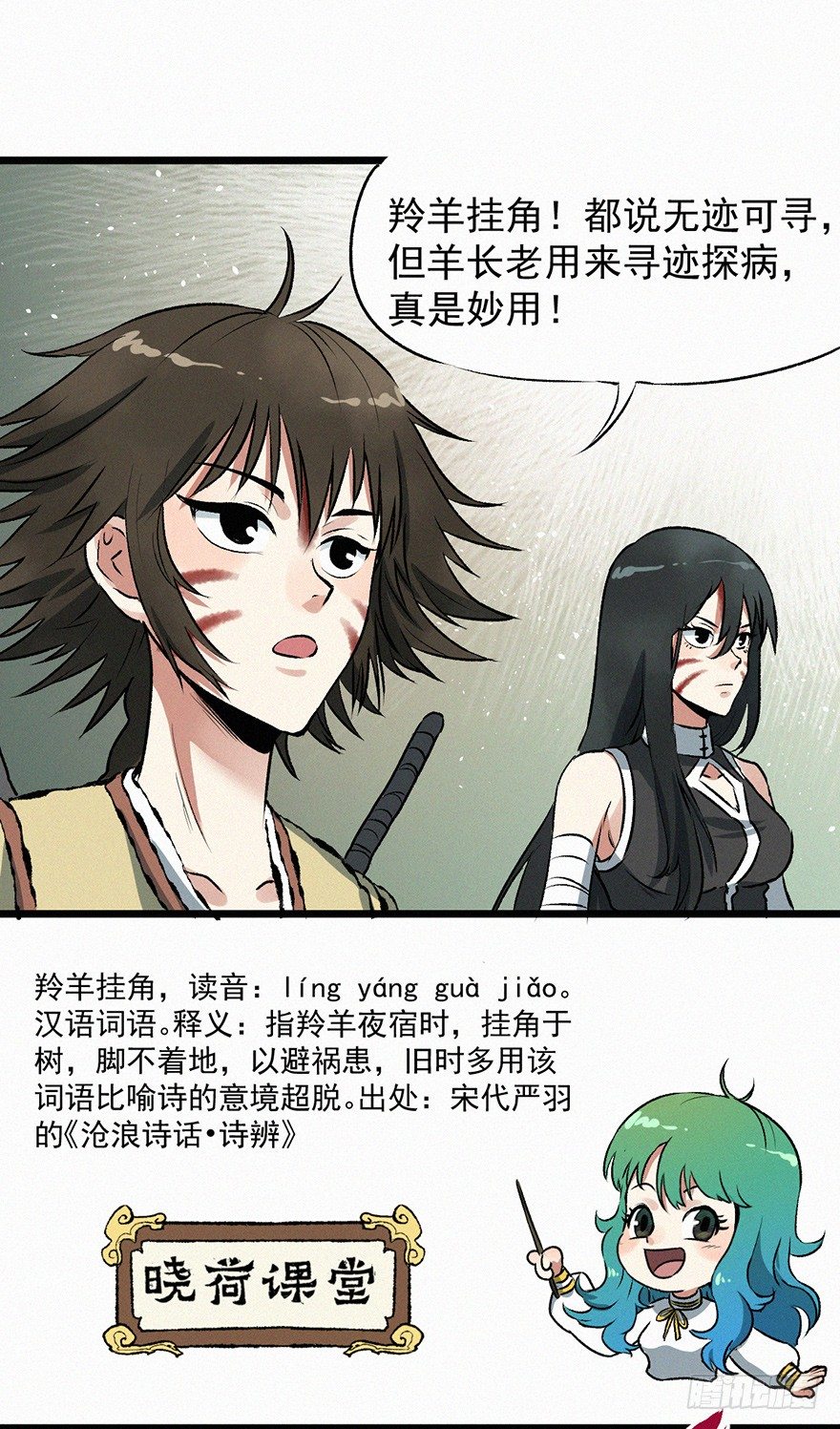 探病35