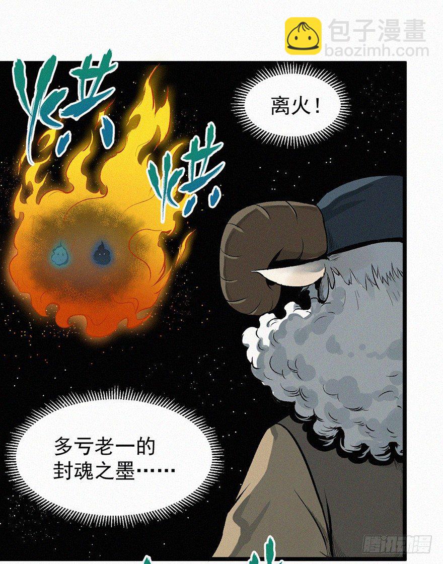 探病37