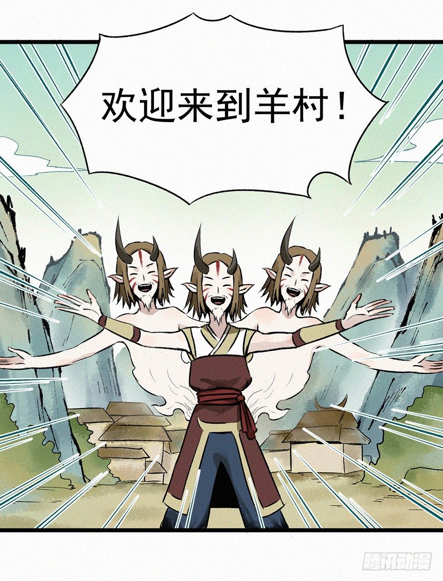 探病5