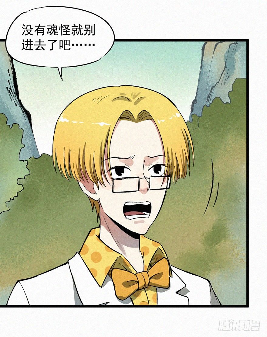 探病7