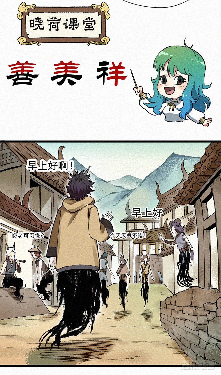 夜哭14