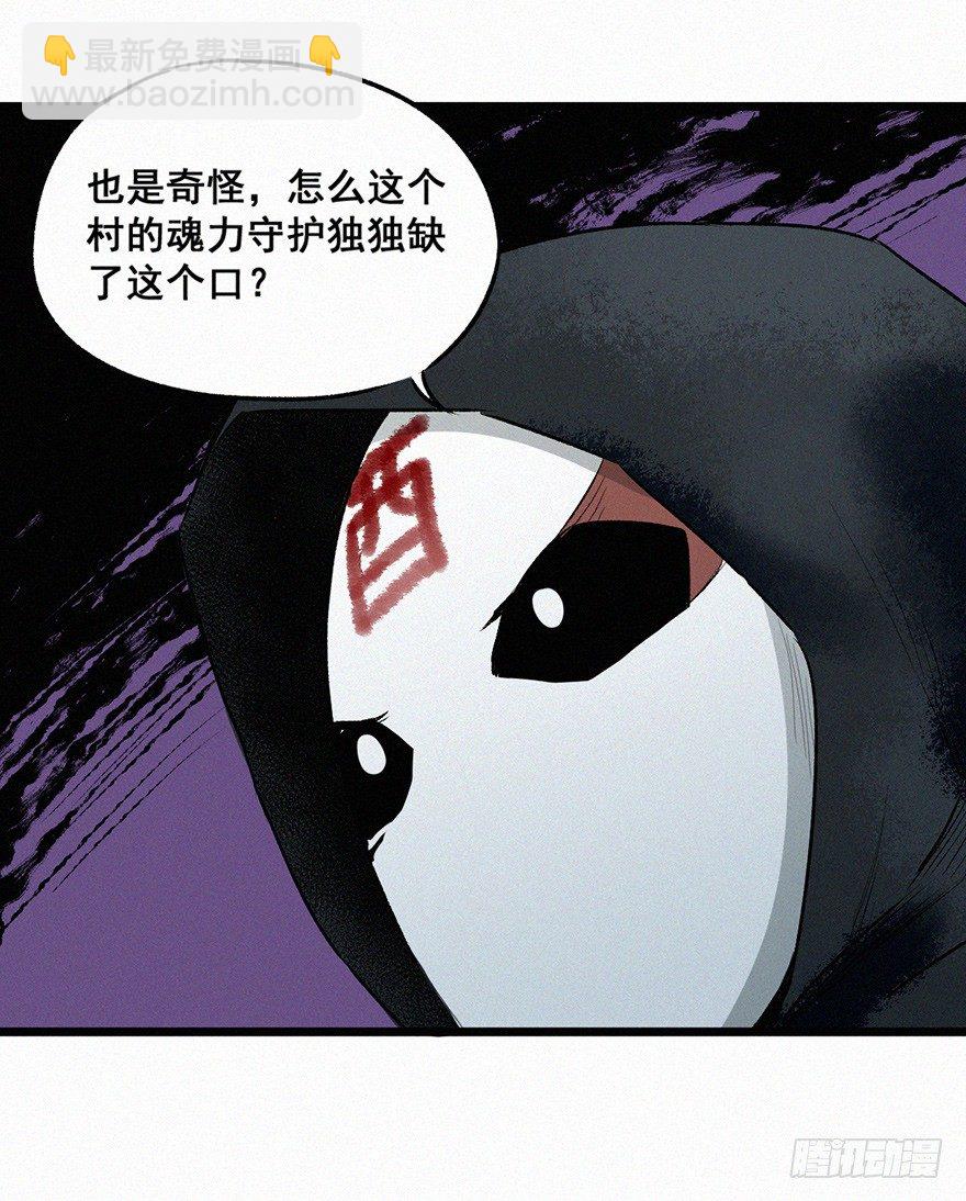 夜哭41