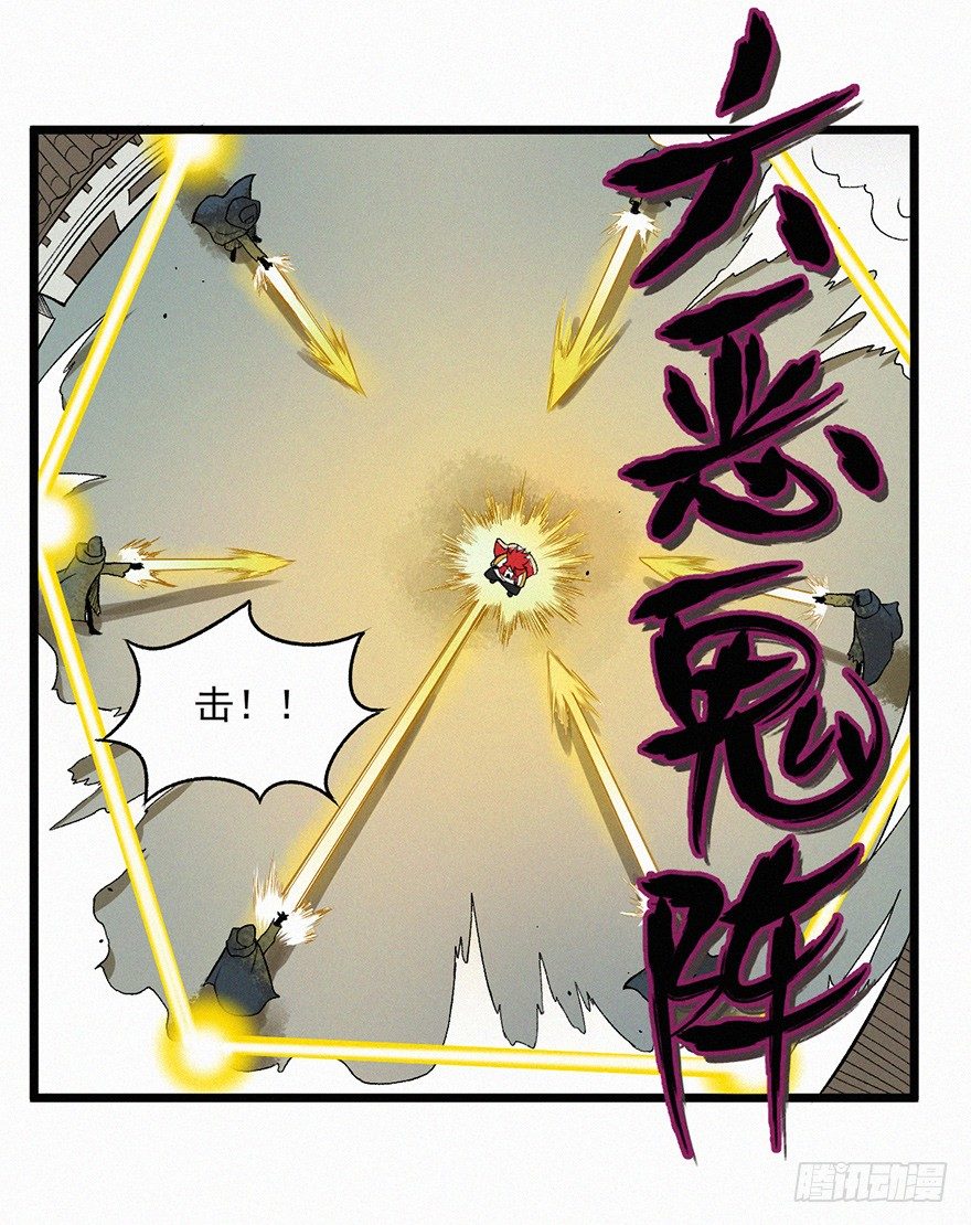 魂力16