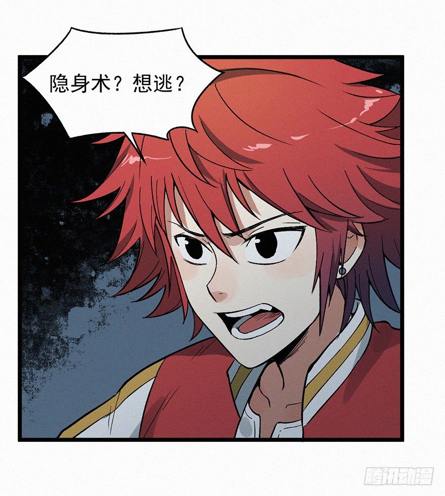 魂力32