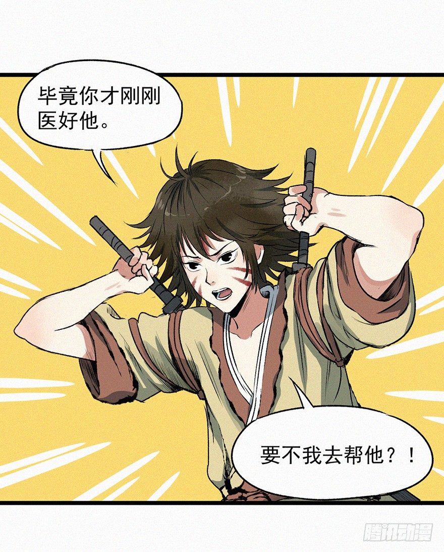 魂力5