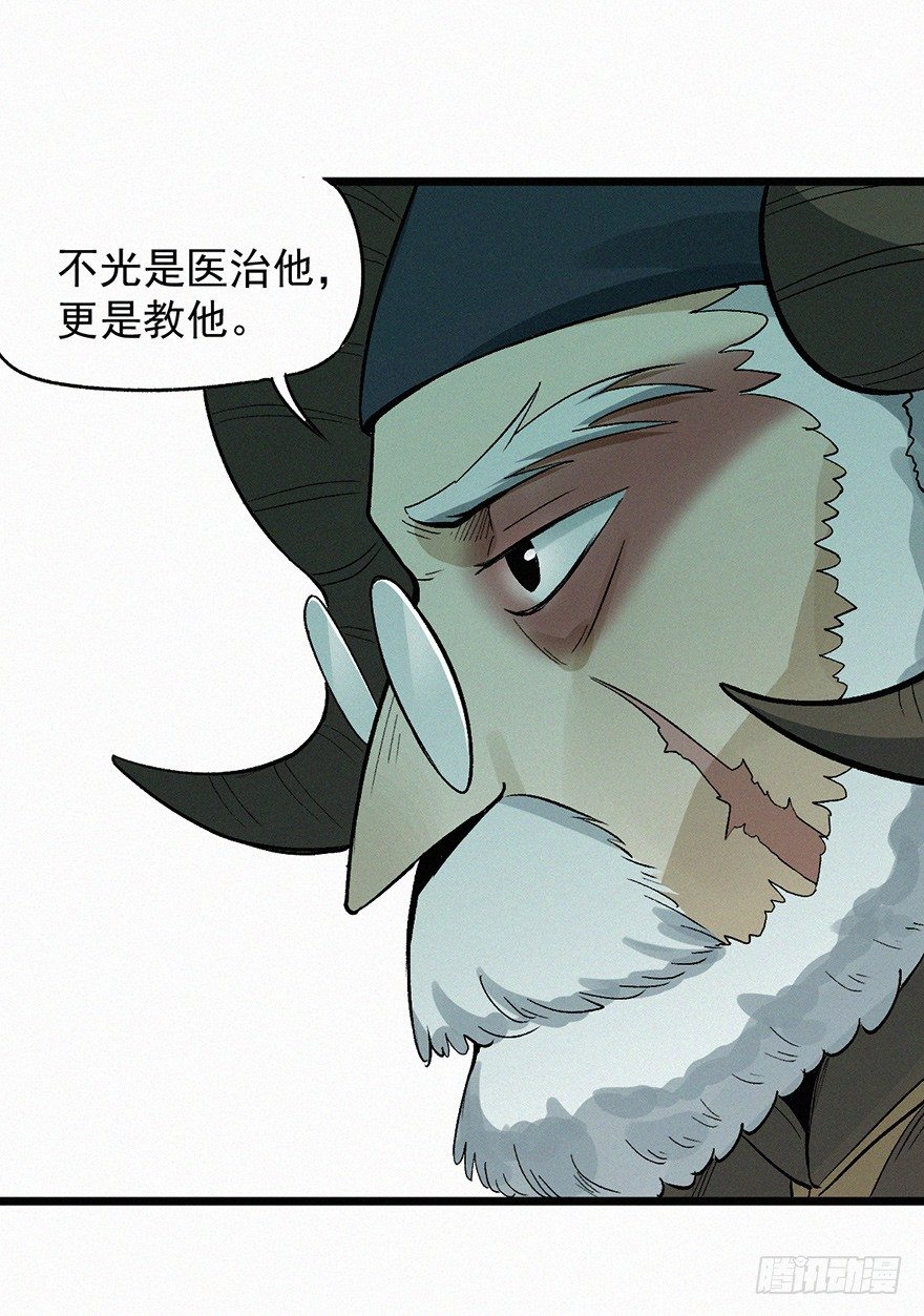 魂力7