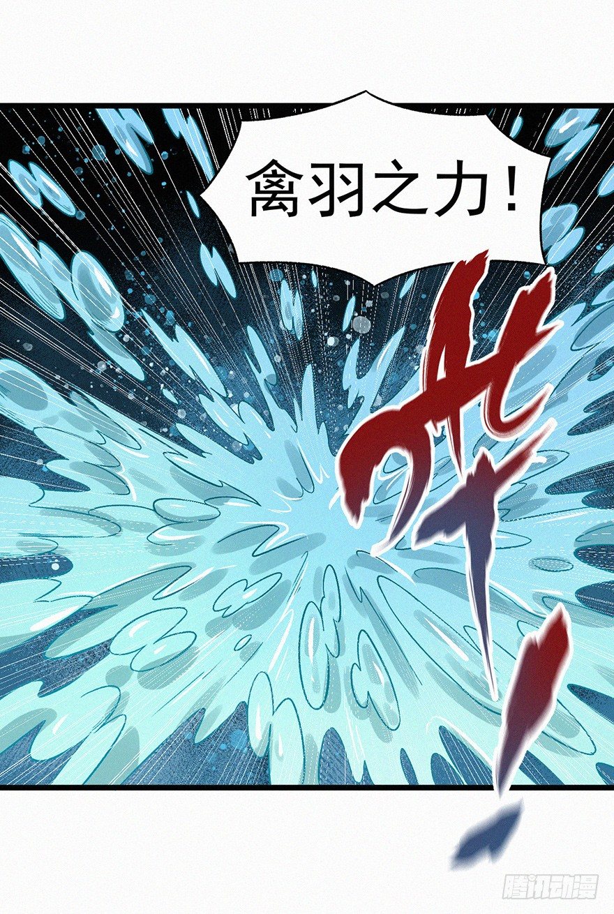 鹰击11