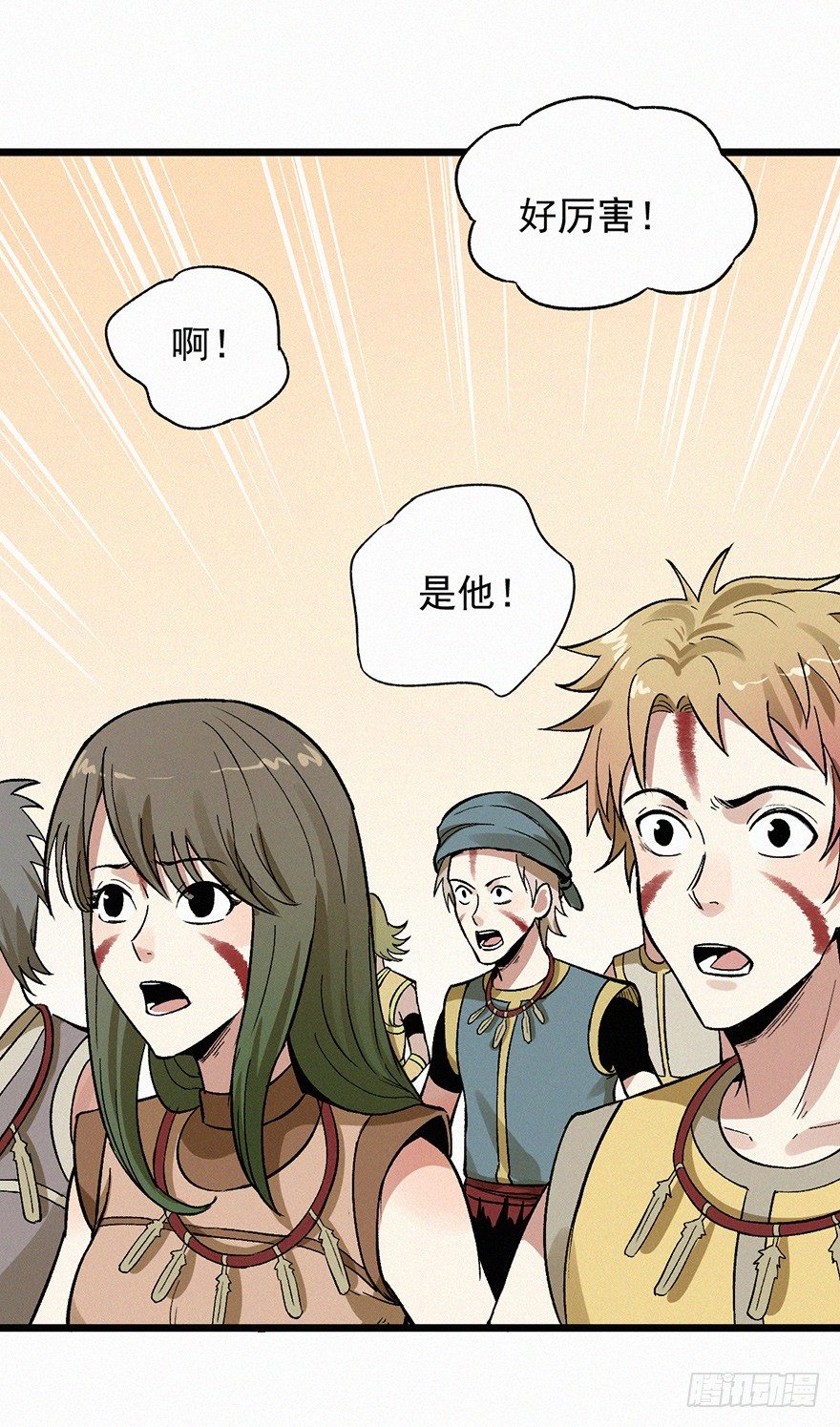 鹰击15