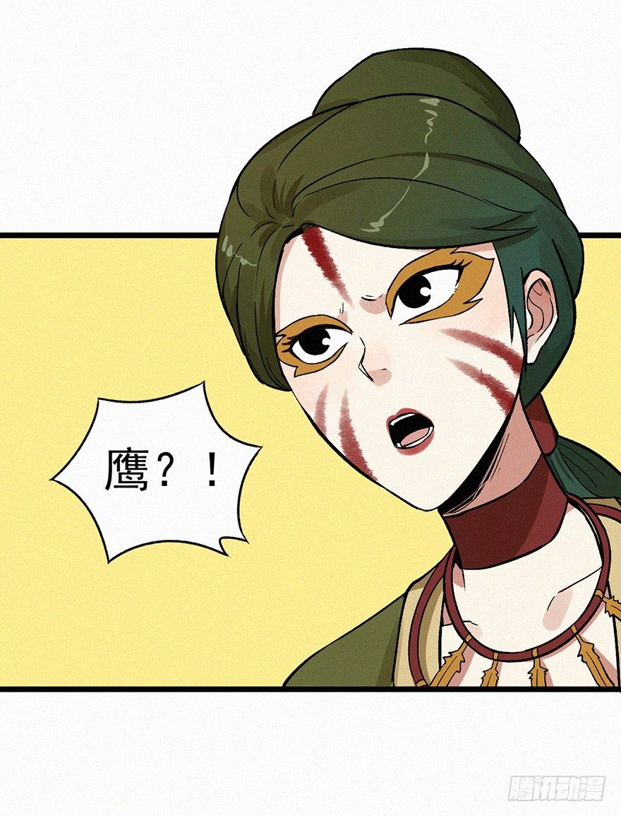 鹰击16