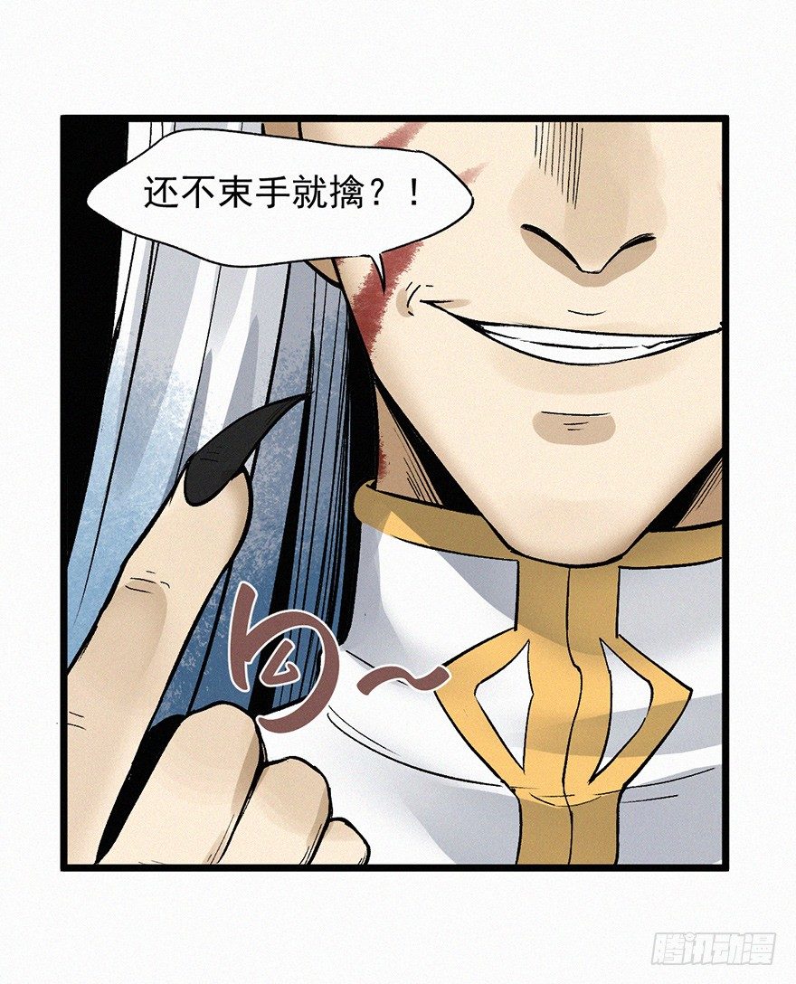 鹰击18