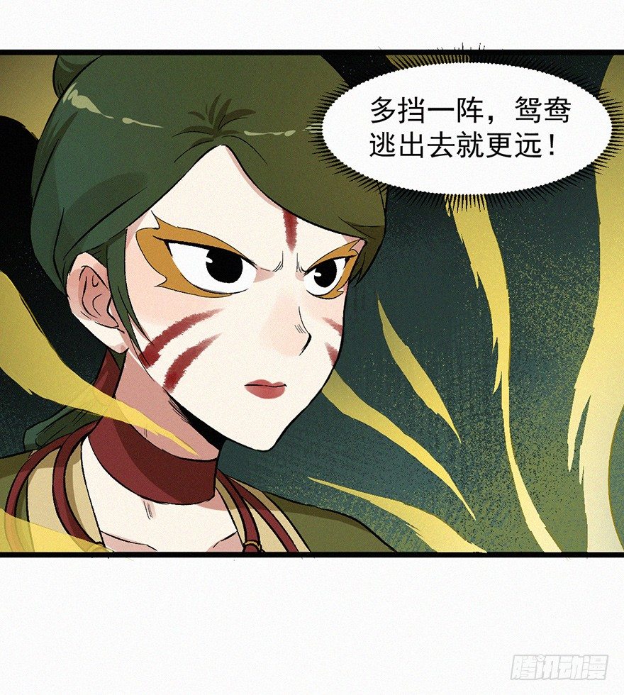 鹰击2