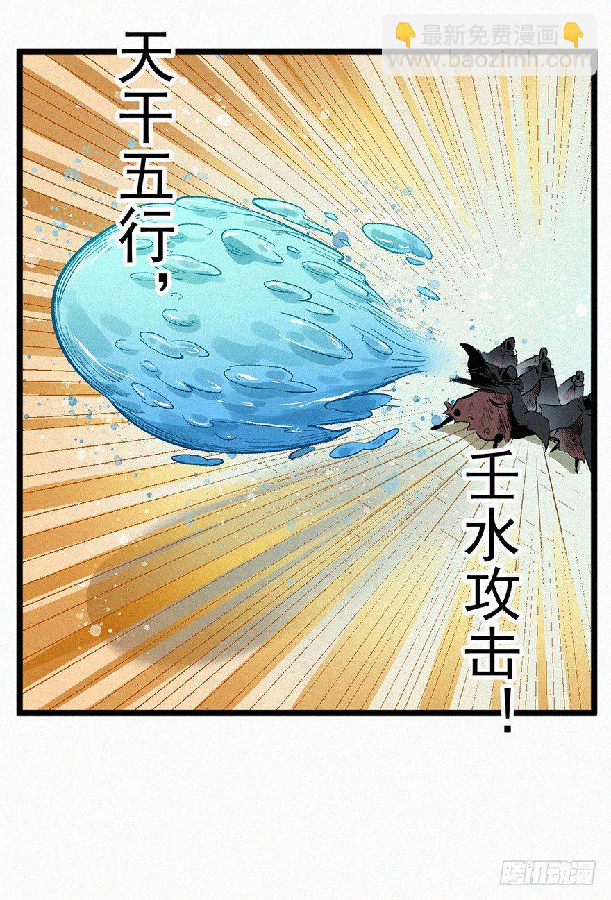 鹰击21