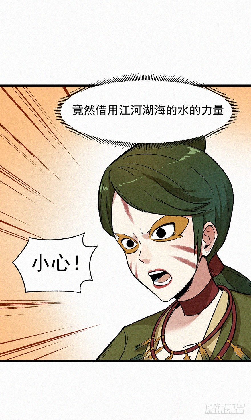 鹰击22